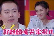 娱乐综艺吃瓜,揭秘娱乐圈幕后故事